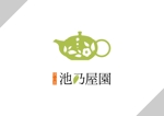 whiterabbit0220さんの江戸時代後期創業　日本茶専門店(池乃屋園)のロゴへの提案