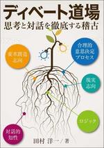 shibuya6639 (shibutake)さんの電子書籍・冊子の表紙デザインへの提案