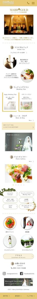 Yuki Sakabe (yuki_R_S)さんの結婚式場スマホトップデザインのみの制作をお願いします。4/3〆への提案