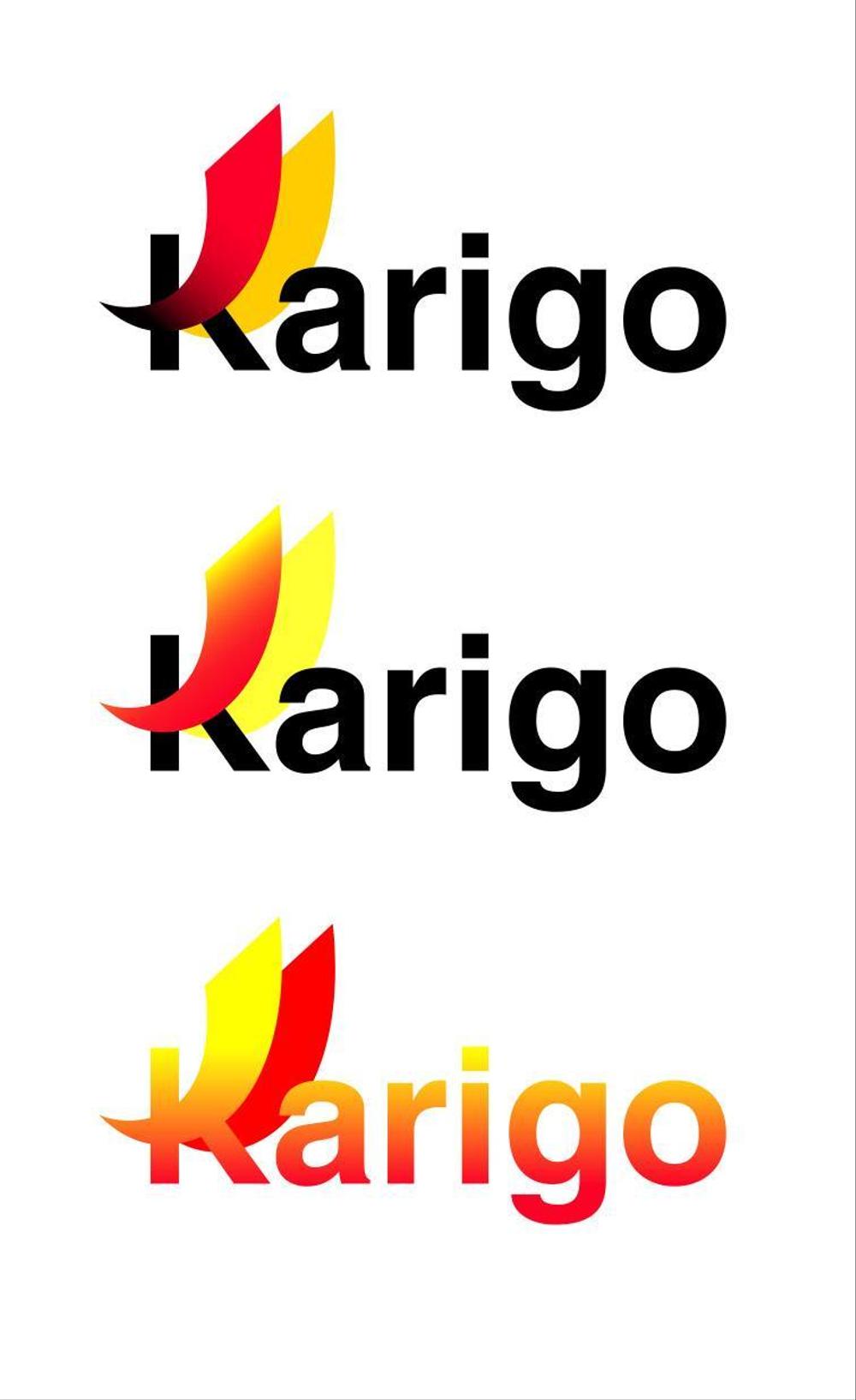 karigo.jpg