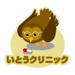 bloom-of-springさんの「いとうクリニック」のロゴ作成への提案