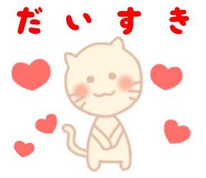 mihoko_kさんの優しくふんわりタッチのキャラクターの日常スタンプ作成への提案