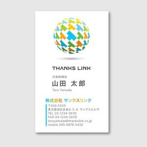 makotextさんのサンクスリンク名刺制作への提案