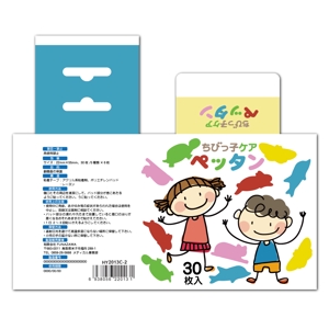 noraya_jr (noraya_jr)さんの子ども用絆創膏のパッケージデザインへの提案