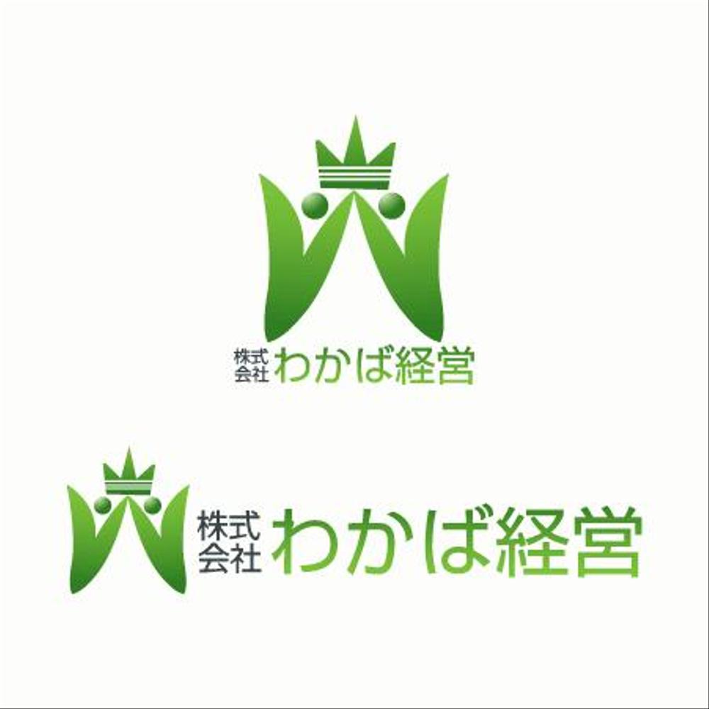 wakaba_Logo_B.gif