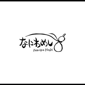 tokko4 ()さんの料亭弁当なにわめしのブランドロゴデザインへの提案
