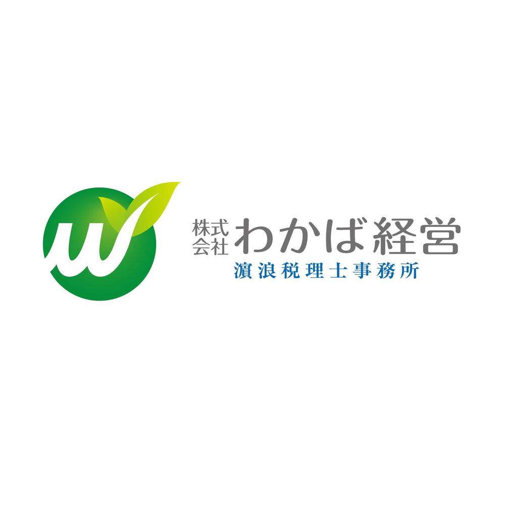 経営コンサルティング会社のロゴマークの制作