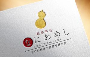 m_mtbooks (m_mtbooks)さんの料亭弁当なにわめしのブランドロゴデザインへの提案