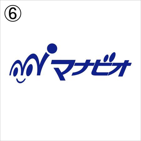 You 411 (you411)さんの「学習スペース　マナビオ」のロゴ作成への提案