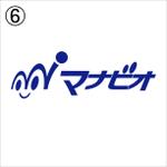 You 411 (you411)さんの「学習スペース　マナビオ」のロゴ作成への提案