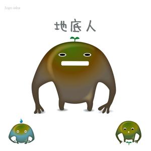 montan (montan)さんの「地底人」のキャラクター制作　（商品化予定）への提案