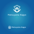 matsuyama_kogyo_1_0_2.jpg