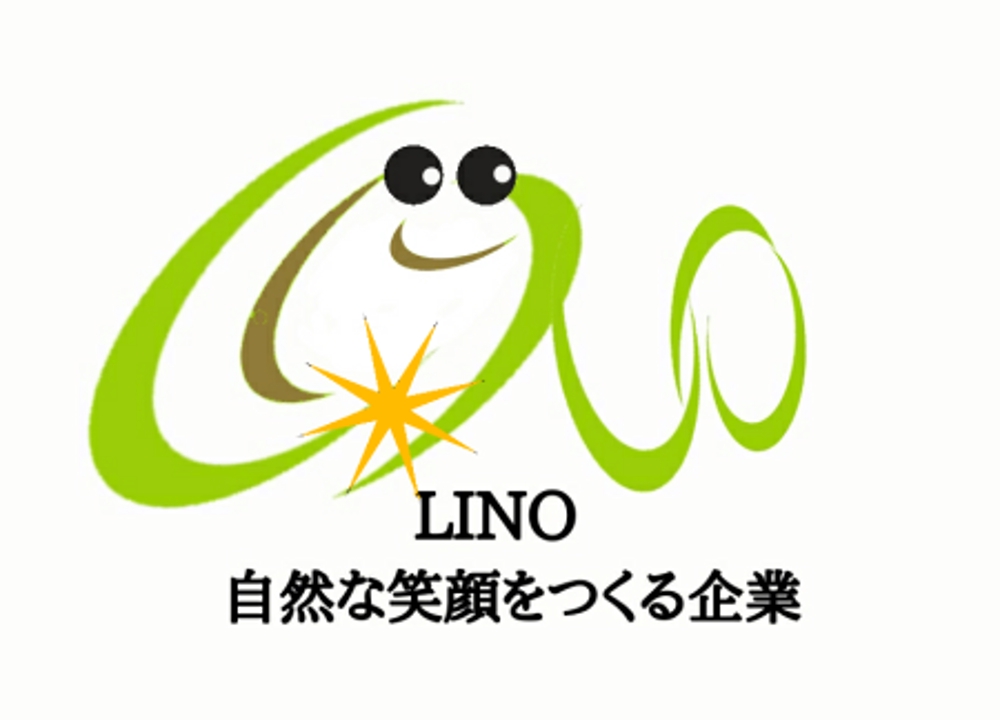 自然な笑顔を作る企業のロゴ