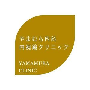 t-project (tats_infohorii)さんの新規開業、消化器内科のロゴ・診察券デザインへの提案