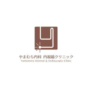 nakagami (nakagami3)さんの新規開業、消化器内科のロゴ・診察券デザインへの提案