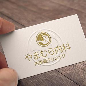 竜の方舟 (ronsunn)さんの新規開業、消化器内科のロゴ・診察券デザインへの提案