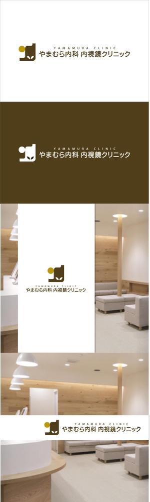 chpt.z (chapterzen)さんの新規開業、消化器内科のロゴ・診察券デザインへの提案