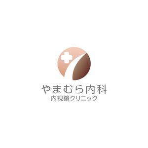 sirou (sirou)さんの新規開業、消化器内科のロゴ・診察券デザインへの提案