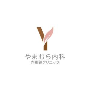sirou (sirou)さんの新規開業、消化器内科のロゴ・診察券デザインへの提案