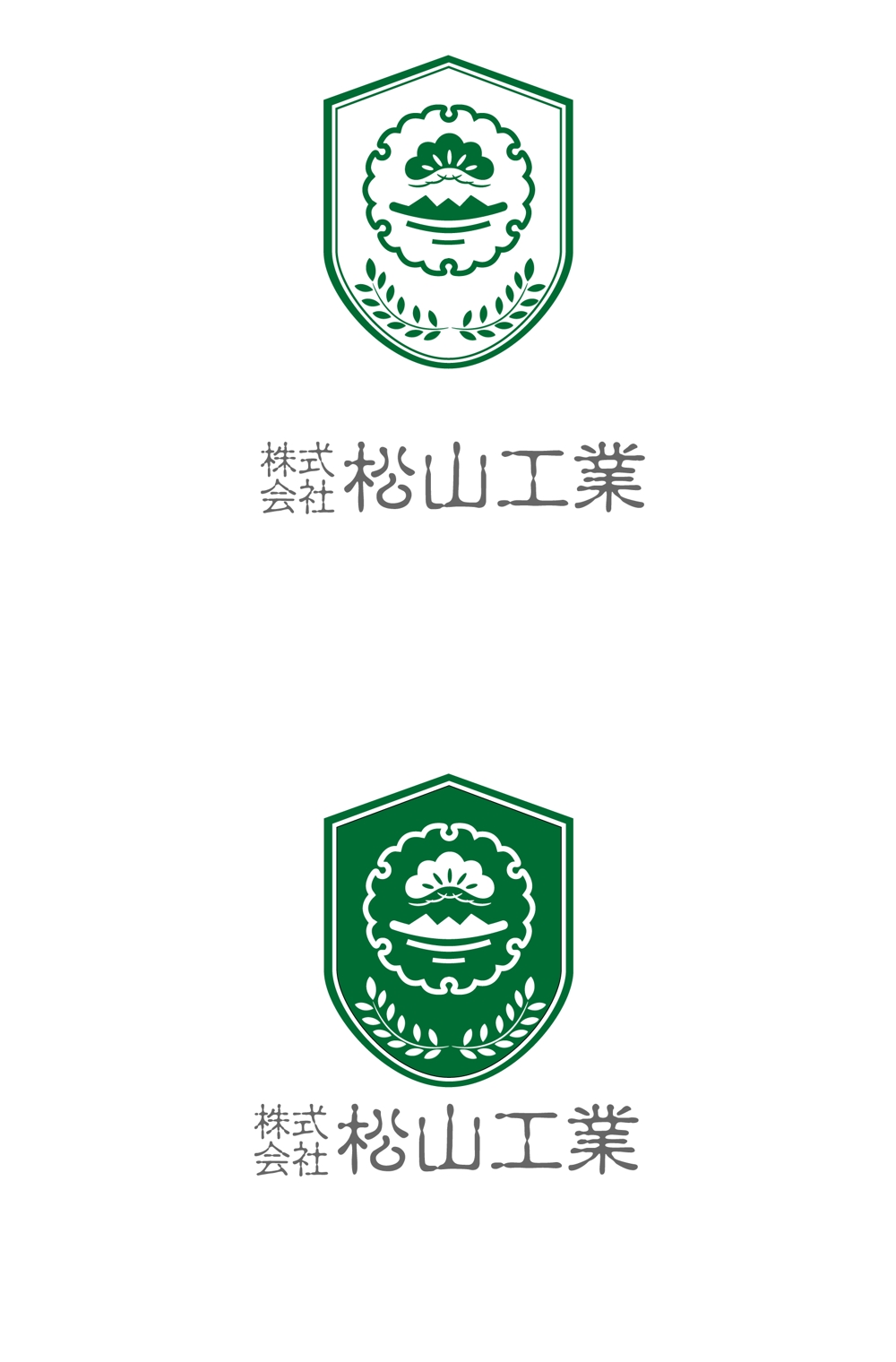 信頼の歴史、創業55年の防水工事会社　松山工業のロゴ