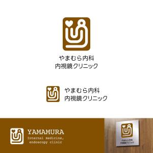 dscltyさんの新規開業、消化器内科のロゴ・診察券デザインへの提案