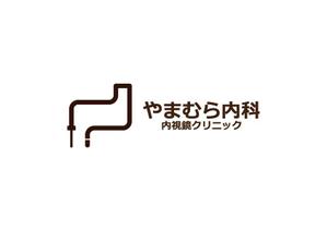 loto (loto)さんの新規開業、消化器内科のロゴ・診察券デザインへの提案
