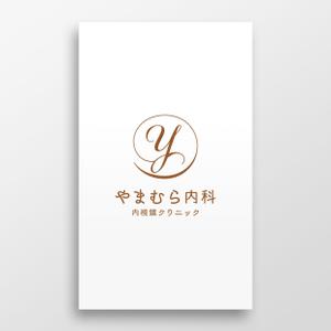 doremi (doremidesign)さんの新規開業、消化器内科のロゴ・診察券デザインへの提案