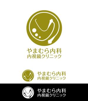 ama design summit (amateurdesignsummit)さんの新規開業、消化器内科のロゴ・診察券デザインへの提案