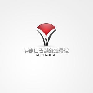 ligth (Serkyou)さんの「山城鍼灸接骨院 または やましろ鍼灸接骨院」の看板作成への提案