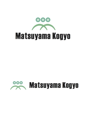 なべちゃん (YoshiakiWatanabe)さんの信頼の歴史、創業55年の防水工事会社　松山工業のロゴへの提案