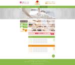 スリーライツ (3lightsworks)さんのリラクゼーションサロンのHP、トップページデザイン案を募集します！【1ページのみ】への提案