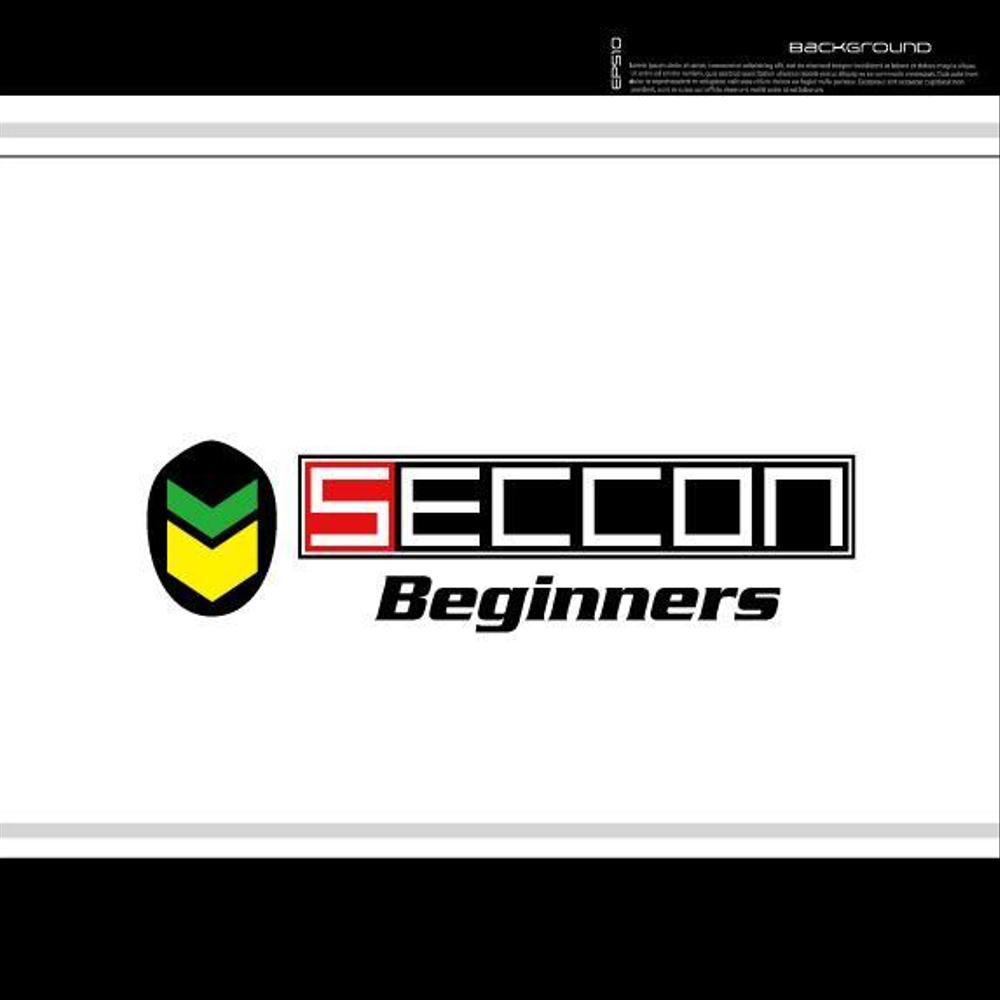 日本最大のセキュリティコンテスト”SECCON”のビギナー向けイベントのロゴ