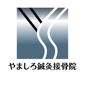 BlackCat (amax_)さんの「山城鍼灸接骨院 または やましろ鍼灸接骨院」の看板作成への提案