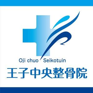 HMkobo (HMkobo)さんの整骨院のロゴ、そのロゴの入ったメイン看板、カッティングシートの一部、名刺デザインへの提案