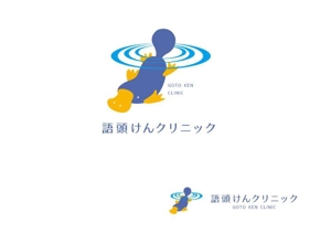 marukei (marukei)さんのカモノハシモチーフの新規開院する泌尿器科のロゴ制作お願いしますへの提案
