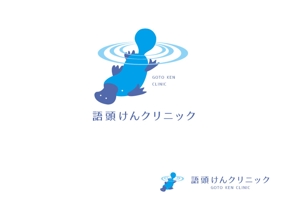 marukei (marukei)さんのカモノハシモチーフの新規開院する泌尿器科のロゴ制作お願いしますへの提案