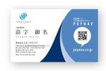 tuki-net (tuki-net)さんの広告代理店の名刺デザインへの提案