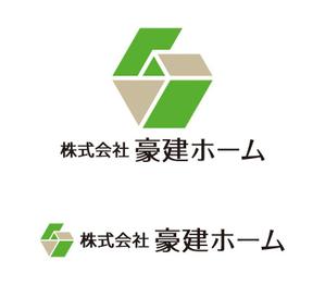 tsujimo (tsujimo)さんのホームページサイト、看板　株式会社豪建ホームのロゴデザインへの提案