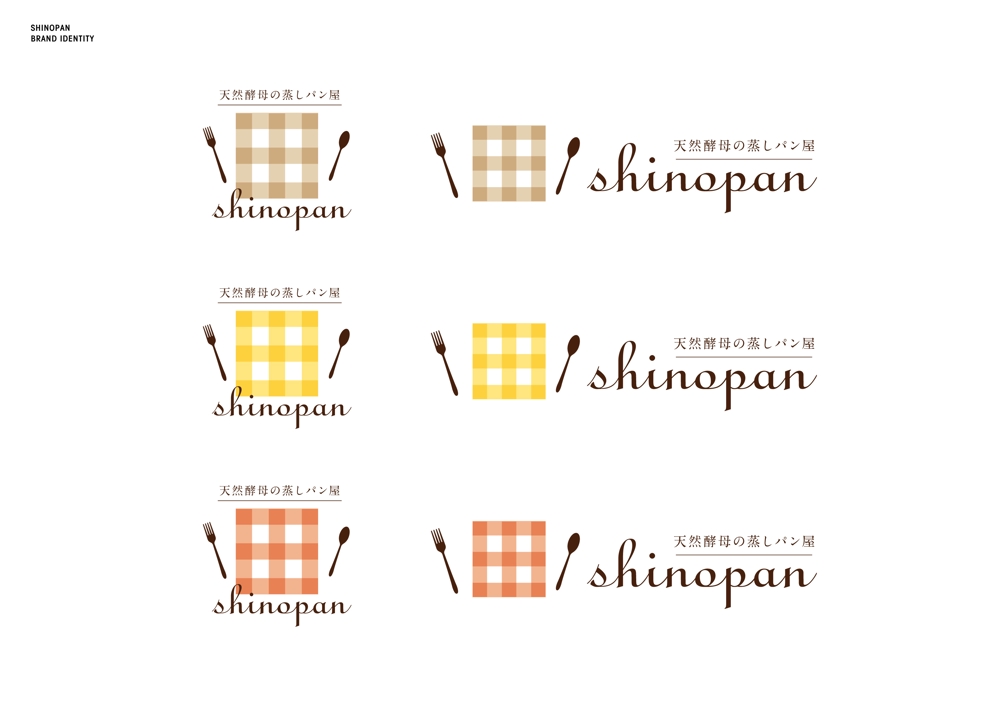 shinopan_logo.jpg