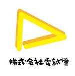 okada1120さんの電気工事会社のロゴへの提案