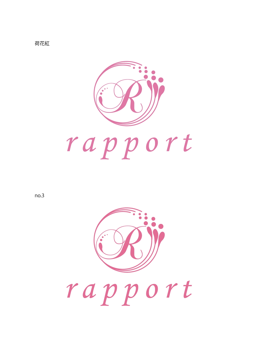 rapport logo-04-01.jpg