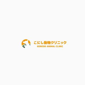 FFCA (FFCA)さんの動物病院のロゴ！開業１０年以上のファンが多い動物病院です。への提案