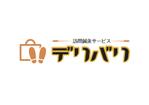 なべちゃん (YoshiakiWatanabe)さんの訪問鍼灸サービス「デリバリ」のロゴマーク(商標登録予定なし)への提案