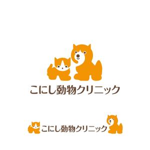 edesign213 (edesign213)さんの動物病院のロゴ！開業１０年以上のファンが多い動物病院です。への提案