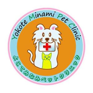 co-bangさんの「よこてみなみペットクリニック　Yokote Minami Pet Ｃｌｉｎｉｃ」のロゴ作成への提案