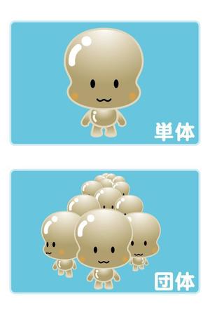 poco (poco_design)さんの「地底人」のキャラクター制作　（商品化予定）への提案