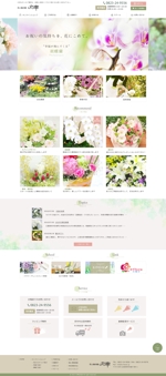 【休止中】フクヤマ メイ (mei_design)さんのショッピングサイト「花屋さん」リニューアルでのトップページデザインへの提案