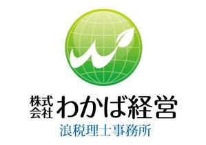 森田　大佑 ()さんの経営コンサルティング会社のロゴマークの制作への提案