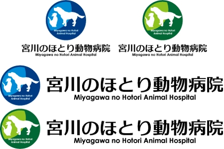 中津留　正倫 (cpo_mn)さんの新規開業する動物病院のロゴへの提案