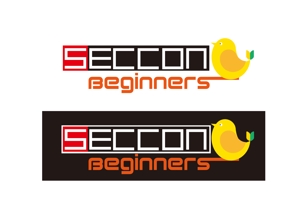 squashさんの日本最大のセキュリティコンテスト”SECCON”のビギナー向けイベントのロゴへの提案